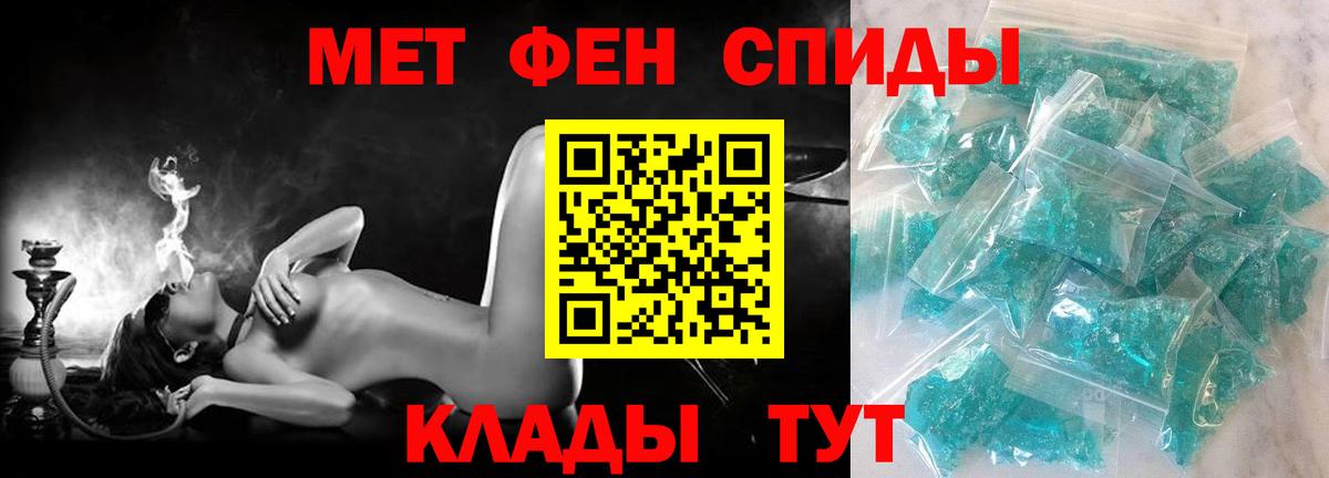 АМФЕТАМИН Premium  АМФ  Татарск  Вход с VPN  АМФЕТАМИН 