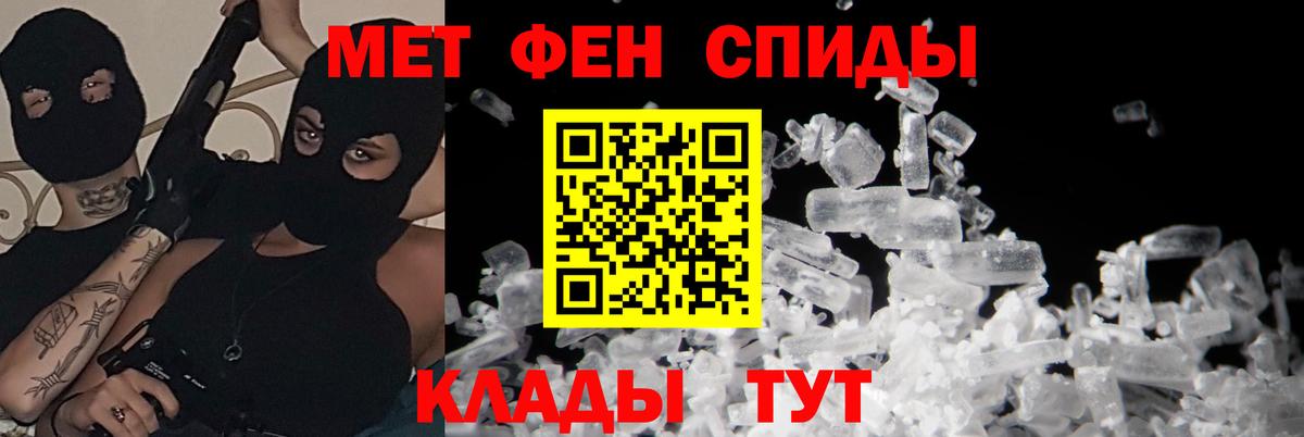 Amphetamine Premium Татарск