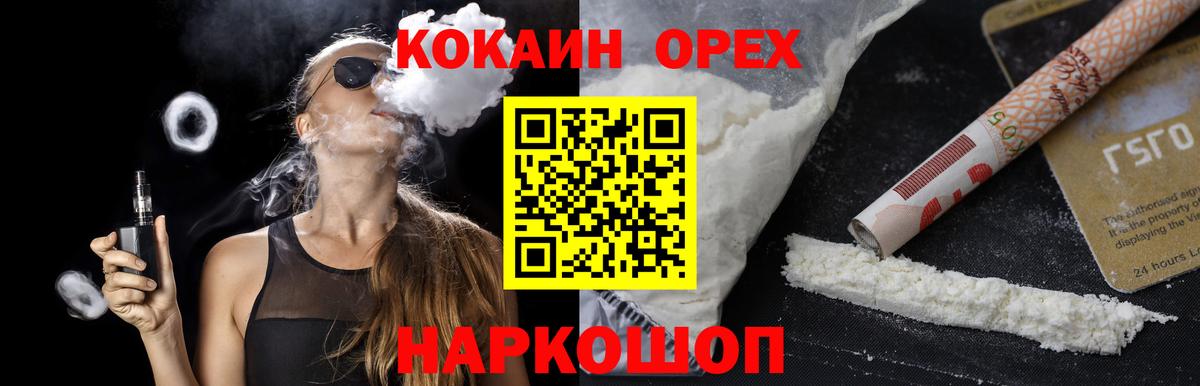 COCAIN Columbia Татарск