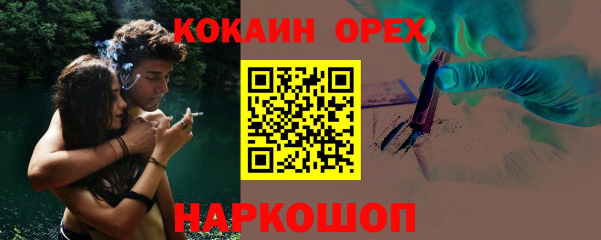 Татарск  Cocaine Columbia  наркота  COCAIN  Cocaine Перу  Вход с VPN 