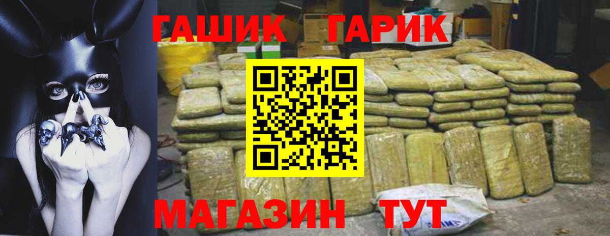 Конопля Татарск