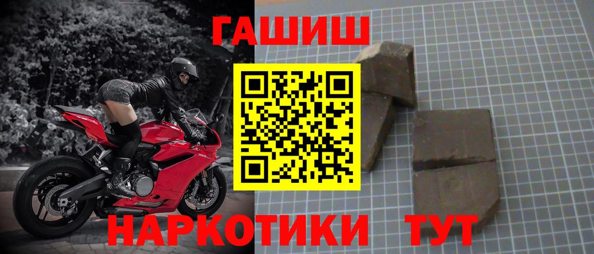 ГАШИШ Изолятор  Вход с VPN  закладка  ГАШИШ хэш  Татарск 