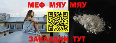 MESCALINE Нальчик