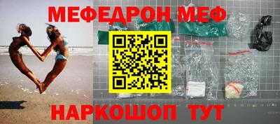 MESCALINE Нальчик