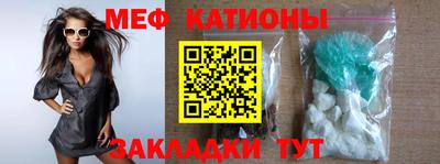MESCALINE Нальчик