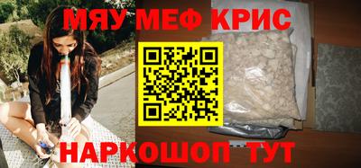 кокаин перу Наро-Фоминск