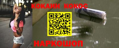 MESCALINE Нальчик