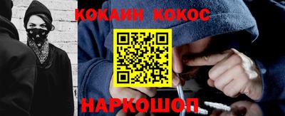 MESCALINE Нальчик