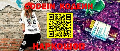 бутират Нарткала