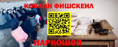 кокаин перу Наро-Фоминск