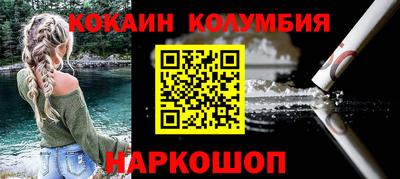 бутират Нарткала