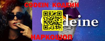 MESCALINE Нальчик