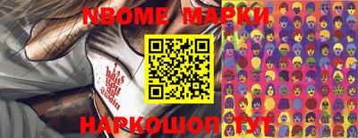 кокаин перу Наро-Фоминск
