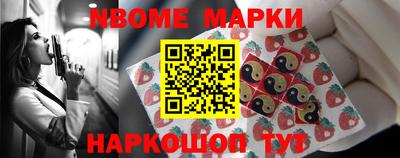 бутират Нарткала