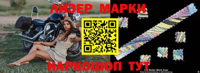 бутират Нарткала