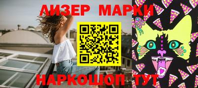 бутират Нарткала