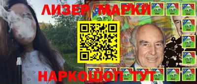 бутират Нарткала