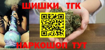 бутират Нарткала