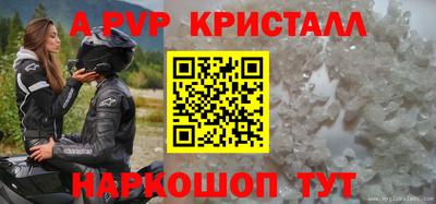 кокаин перу Наро-Фоминск