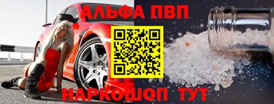 ешки Можайск