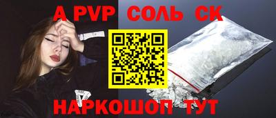 MESCALINE Нальчик