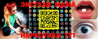 бутират Нарткала