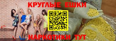 бутират Нарткала