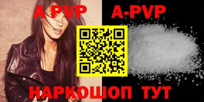 кокаин перу Наро-Фоминск