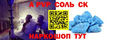 MESCALINE Нальчик