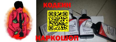 кокаин перу Наро-Фоминск