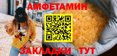 бутират Нарткала
