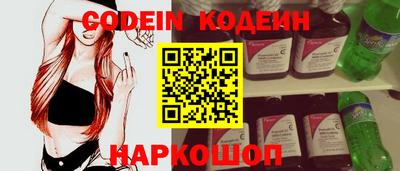 кокаин перу Наро-Фоминск