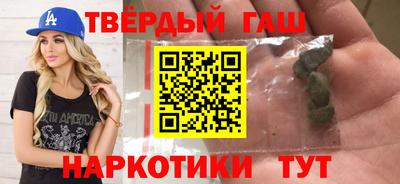 кокаин перу Наро-Фоминск