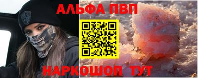 кокаин перу Наро-Фоминск