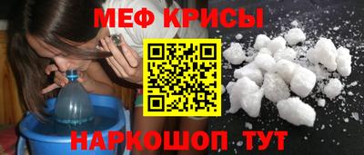 кокаин перу Наро-Фоминск