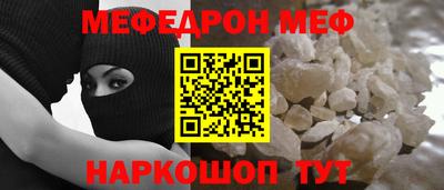 бутират Нарткала
