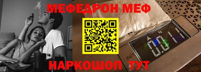 бутират Нарткала
