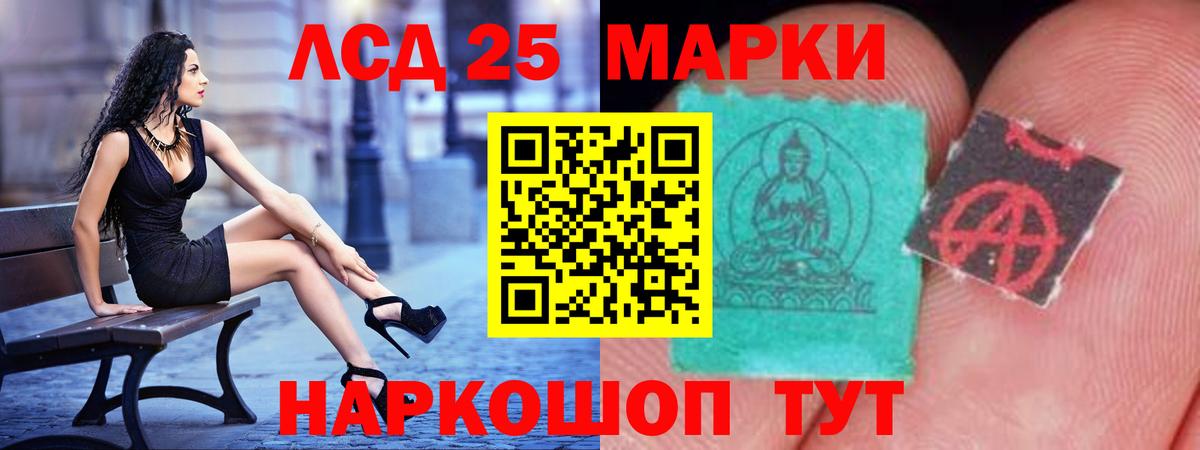 Татарск  Лсд 25 экстази ecstasy  Вход с VPN 