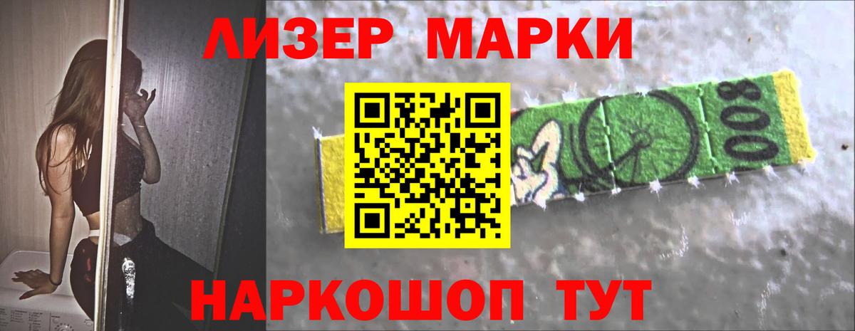 Лсд 25 экстази кислота Татарск