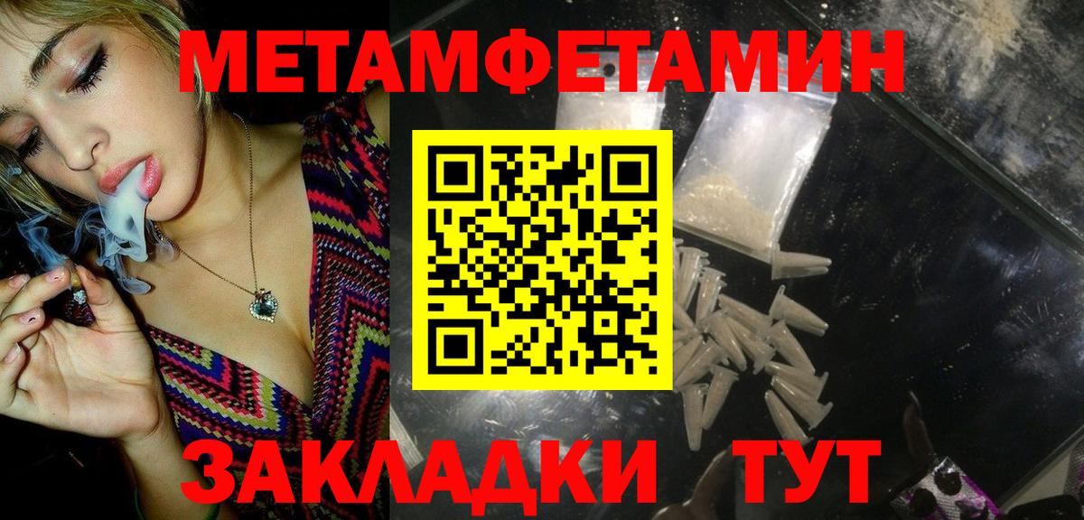 ГАШ  COCAIN  Мефедрон   APVP СОЛЬ кристаллы  Канабис  Татарск  Вход с VPN 
