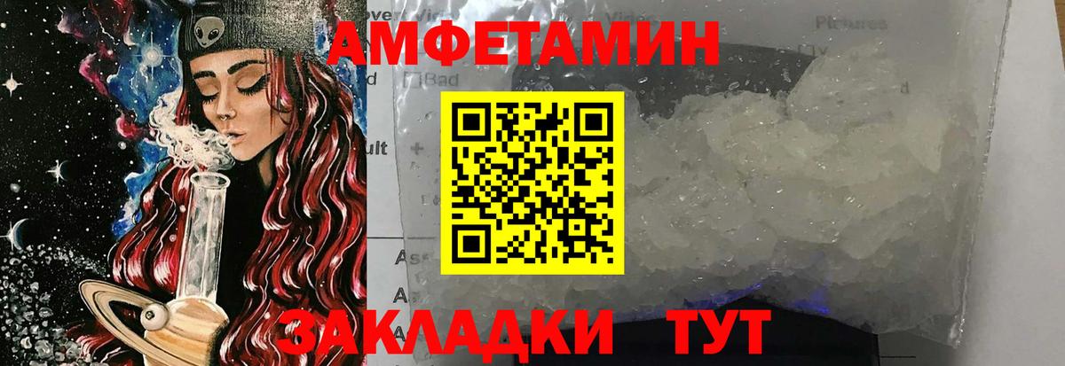 Первитин мет Татарск