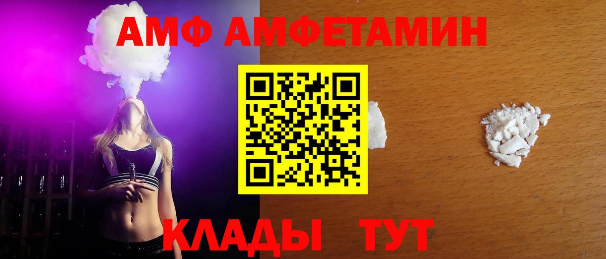 Метамфетамин Декстрометамфетамин 99.9%  Вход с VPN  Татарск  Метамфетамин Декстрометамфетамин 99.9% 