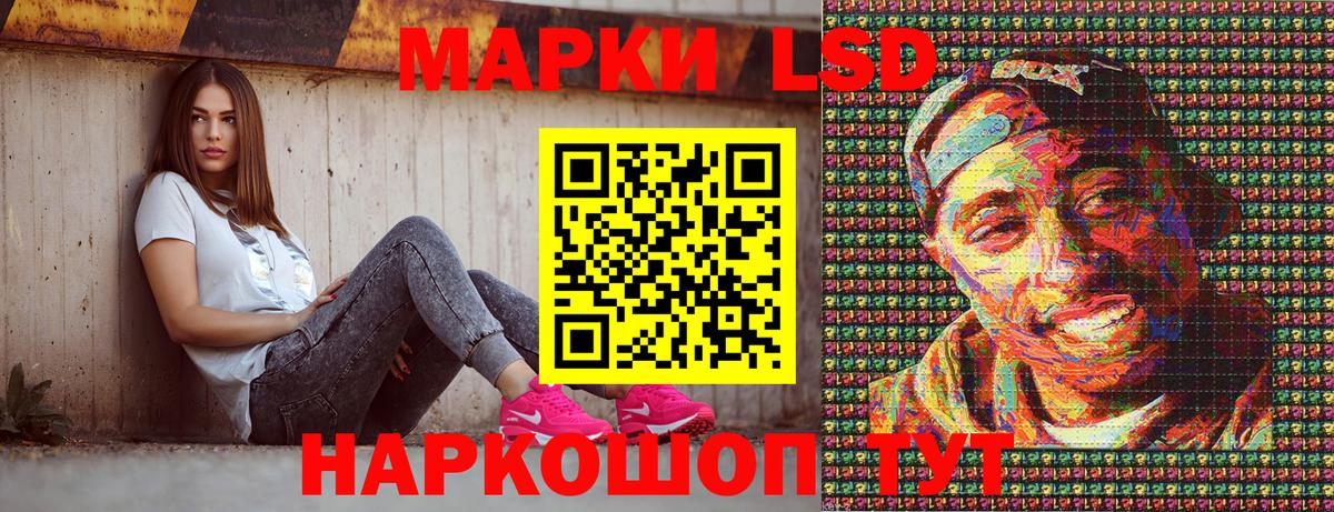 Марки 25I-NBOMe 1,8мг Татарск