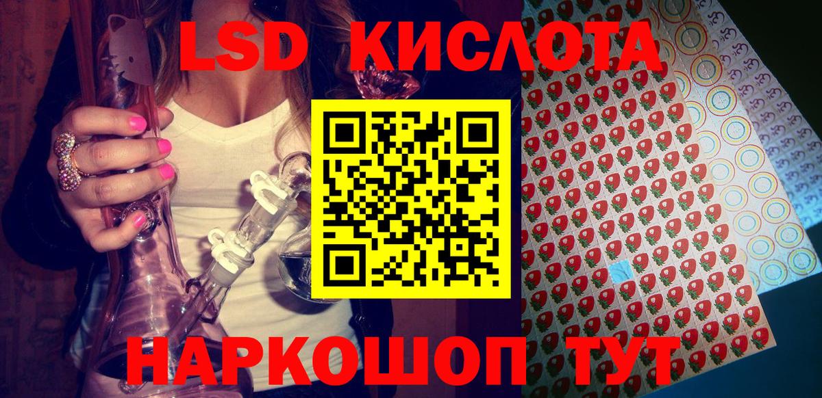 Марки N-bome 1,5мг  Марки N-bome 1,5мг  Татарск  Вход с VPN 